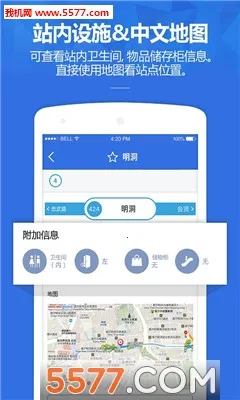 ������������(����������ѯ)v1.2.6 �ٷ������ͼ2