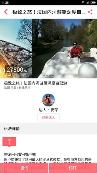 8ֻС��(���д���ԤԼƽ̨)v3.6.2 �ٷ������ͼ2