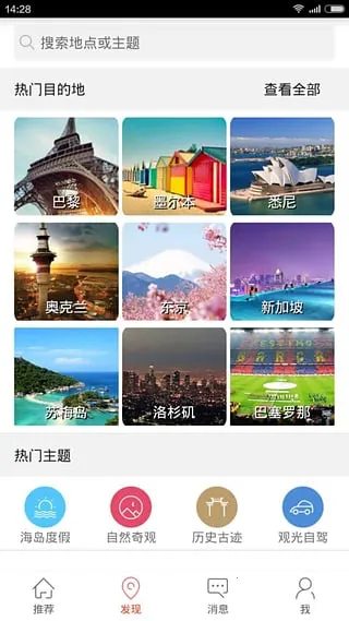 8ֻС��(���д���ԤԼƽ̨)v3.6.2 �ٷ������ͼ0