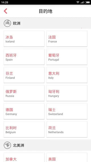 8ֻС��(���д���ԤԼƽ̨)v3.6.2 �ٷ������ͼ1