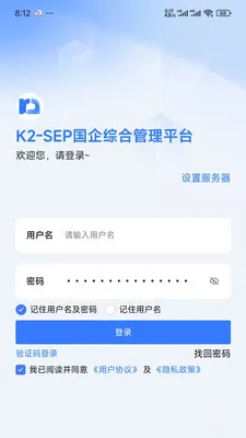 K2-SEP���ǹ��󽨹�Ӫ�����ֻ���v1.4.26 �ٷ������ͼ1