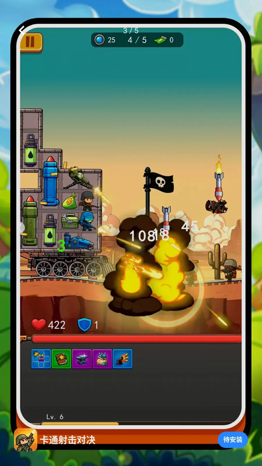 ��ͨ����Ծ���׿���ֻ���v2.0.1 �ٷ������ͼ2