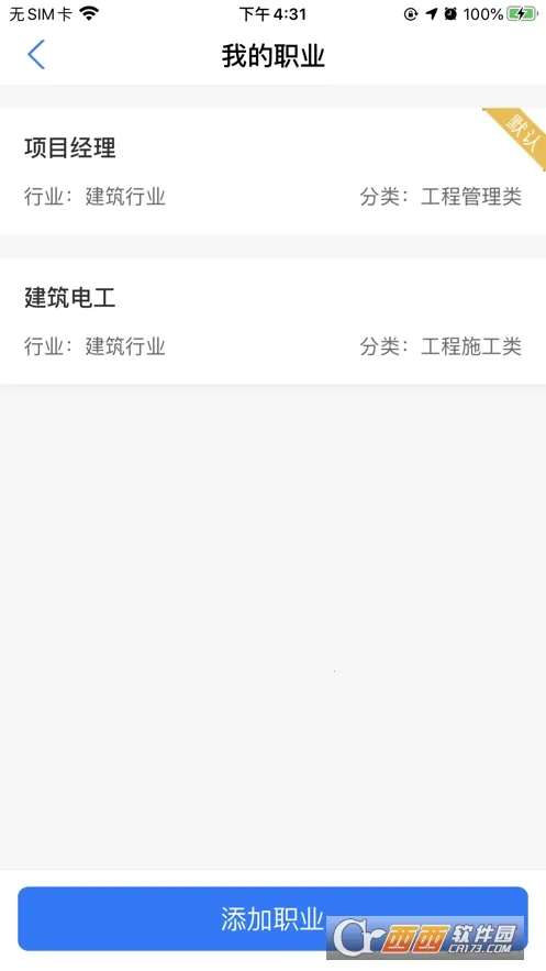 ������(������ȫ����Ӧ��)v2.2.0 �ֻ����ͼ1