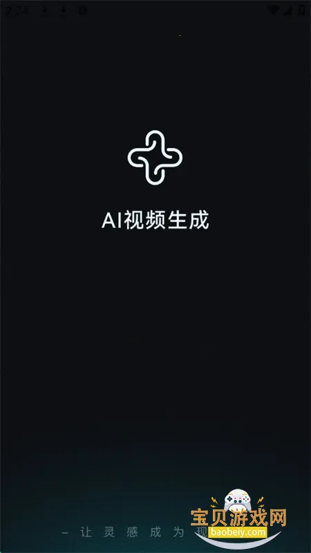 AI��Ƶ����2026���°汾