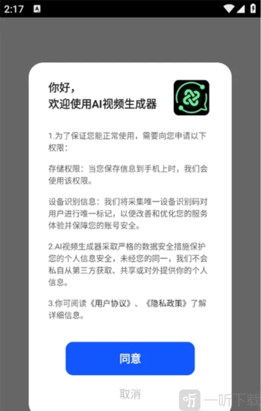 AI��Ƶ����2026���°汾