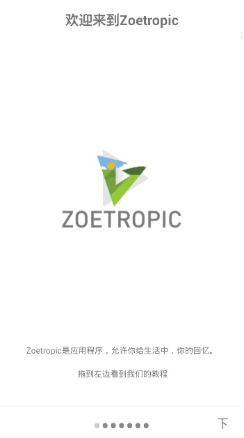 zoetropic2026�ٷ�����