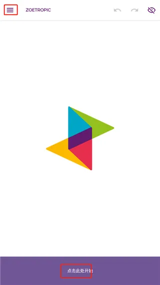 zoetropic2026�ٷ�����