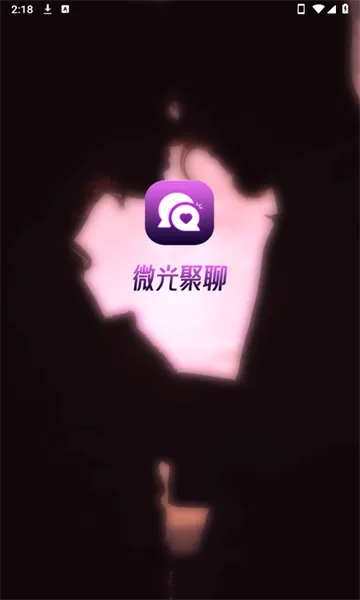 ΢�����(�������ƽ̨)v1.3.1 �ٷ������ͼ2