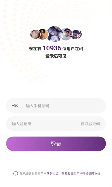 ΢�����(�������ƽ̨)v1.3.1 �ٷ������ͼ0
