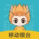�ƶ���̨Pro2026�ٷ�����