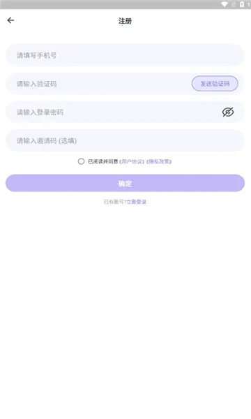 Ԫ����2026���ذ�װv1.9.0 �ٷ������ͼ1