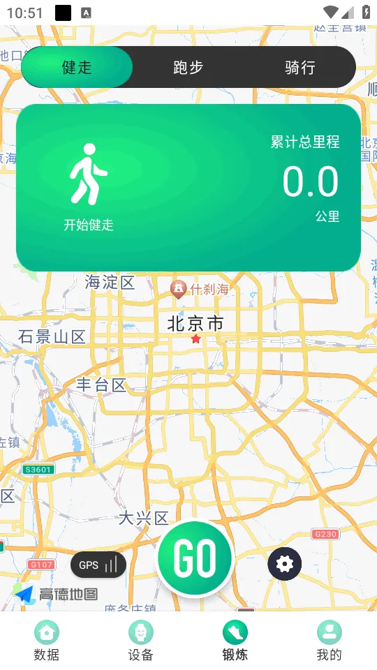 FitPro2(�ֻ�����app)v1.1.8 �ٷ������ͼ3