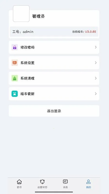 ������ԭ(�칫����ƽ̨)v3.1.27 ��Ѱ��ͼ1