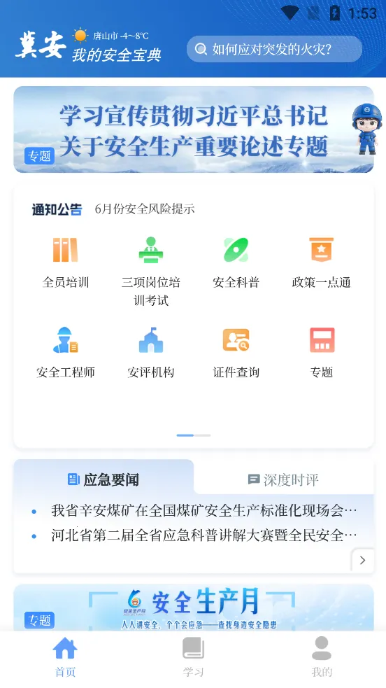 ����AI2026���°汾v3.4.00 �ٷ������ͼ3