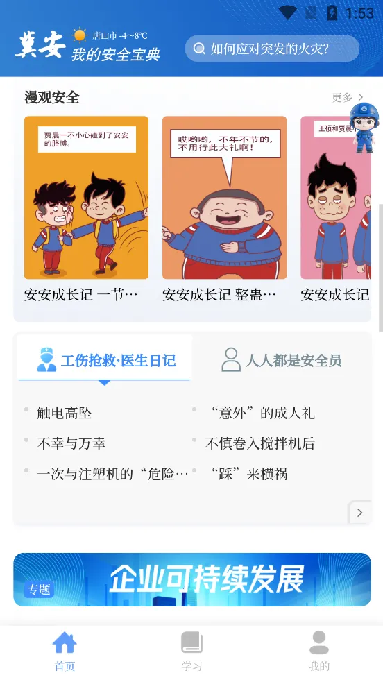 ����AI2026���°汾v3.4.00 �ٷ������ͼ2