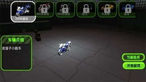 ��Ծ�޾�����2026���°汾v5.4.3 �ٷ������ͼ1