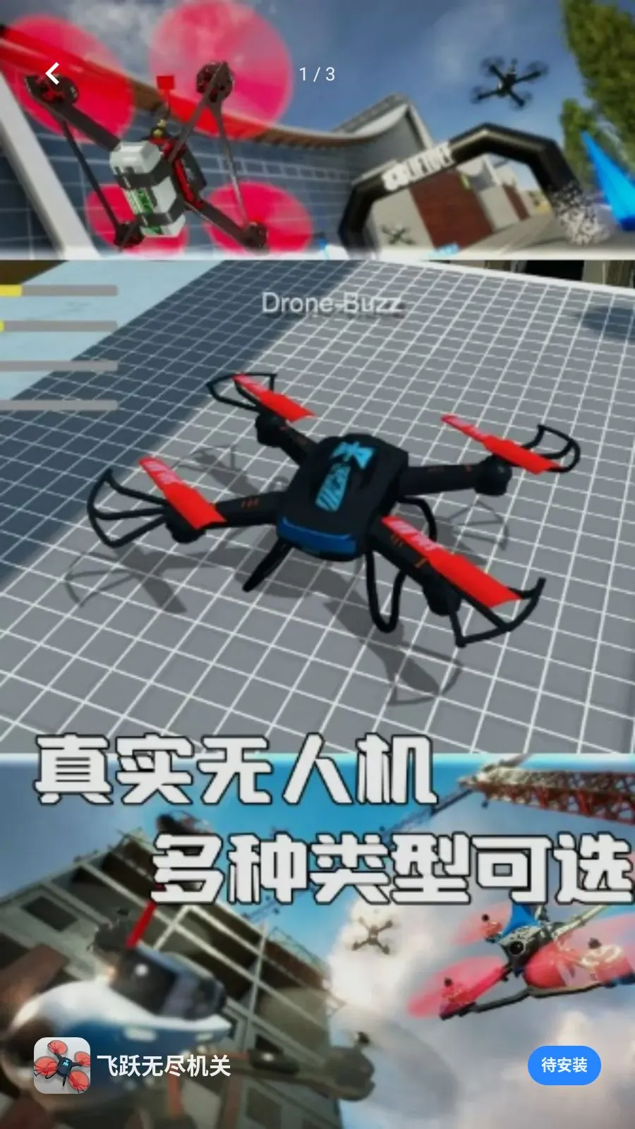 ��Ծ�޾�����2026���°汾v5.4.3 �ٷ������ͼ3