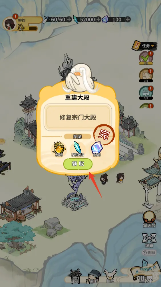 �����ɾ�2026�ٷ�����v1.0.6 ��׿���ͼ0