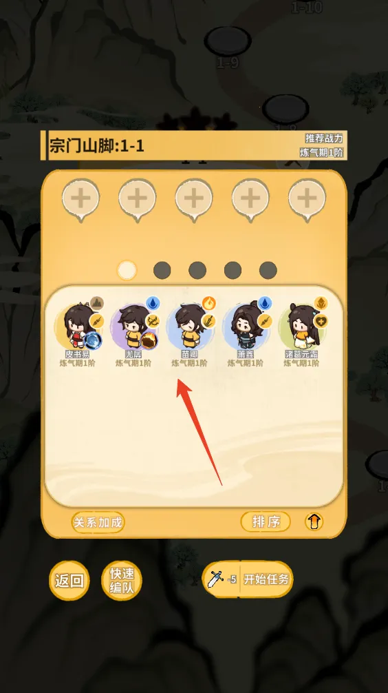 �����ɾ�2026�ٷ�����v1.0.6 ��׿���ͼ2