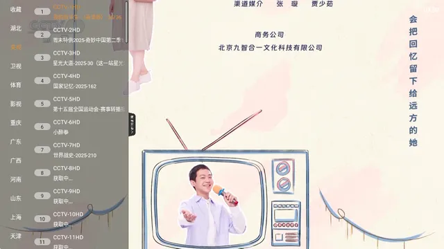����TV(Ӱ�Ӳ�������)