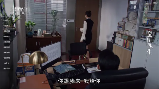 ����TV(Ӱ�Ӳ�������)v1.0.4 ��Ѱ��ͼ2