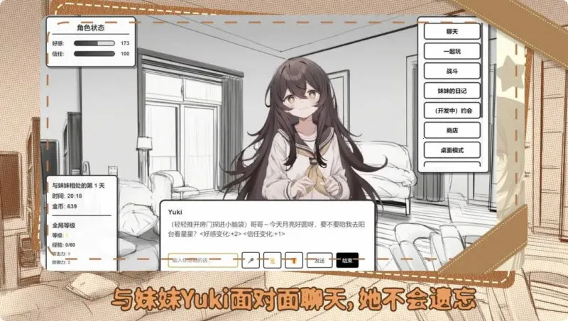 �þ�����(AI����ģ����Ϸ)v1.1 ��Ѱ��ͼ0