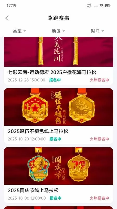 һ����2026�ٷ�����v1.3.5 ��Ѱ��ͼ3