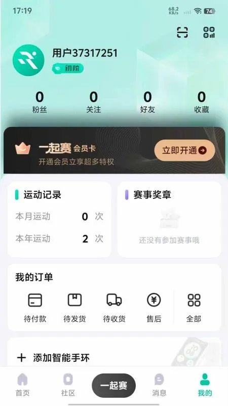 һ����2026�ٷ�����v1.3.5 ��Ѱ��ͼ2