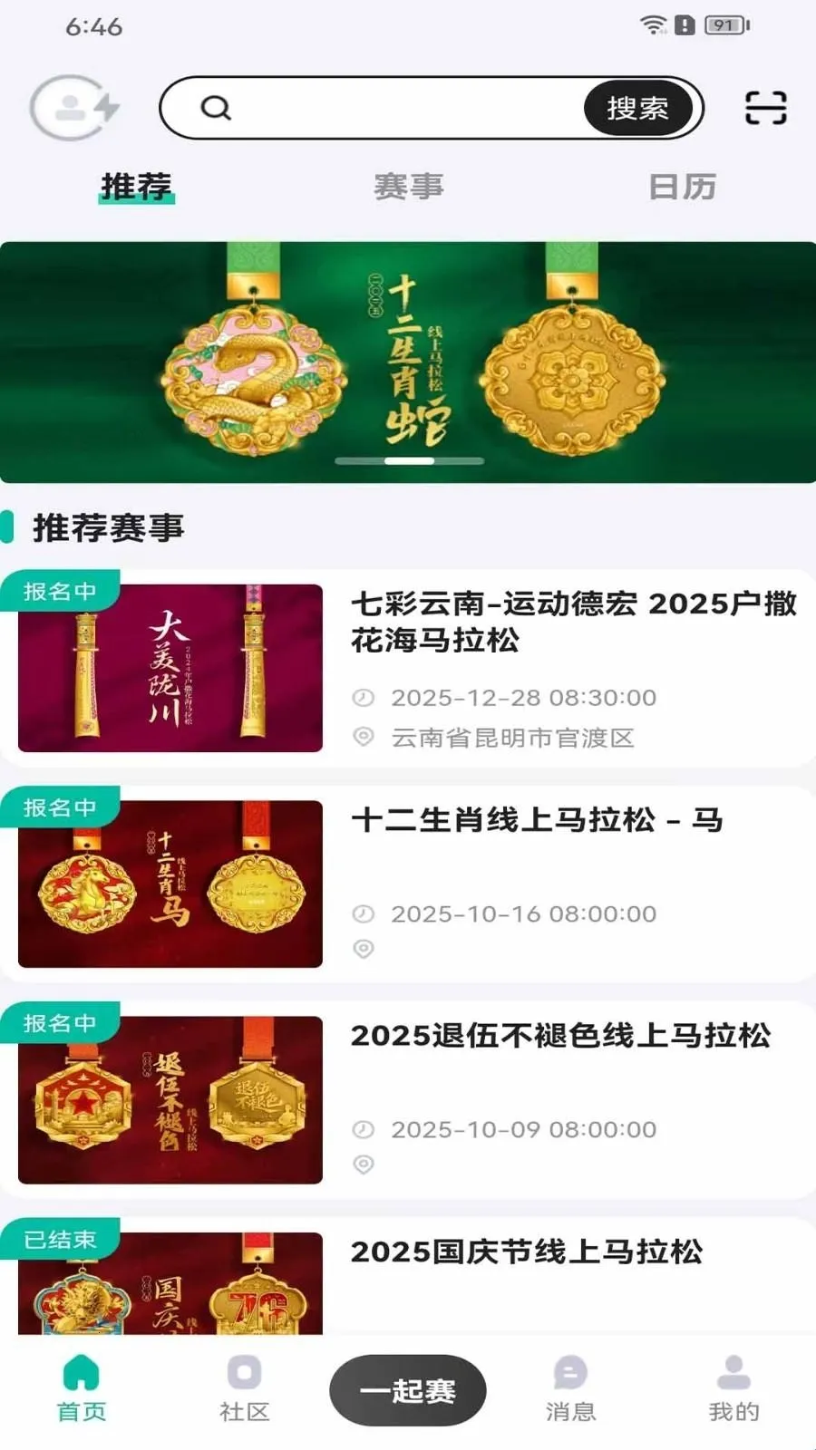 һ����2026�ٷ�����