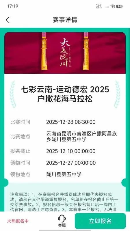 һ����2026�ٷ�����v1.3.5 ��Ѱ��ͼ0