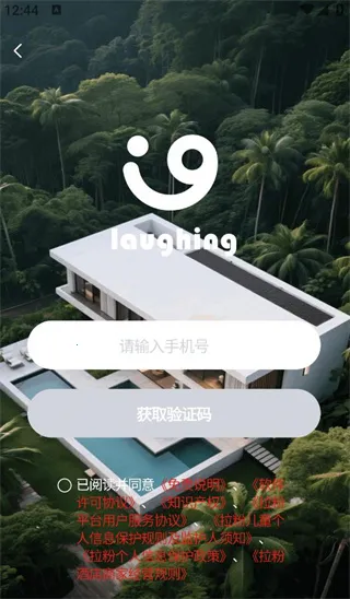 ���۶�����׿���ֻ���