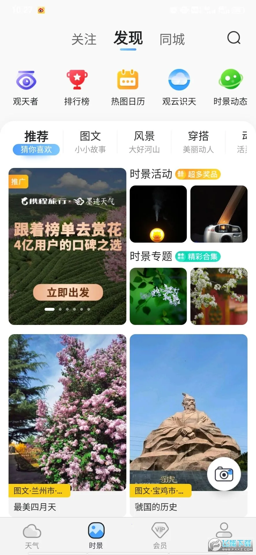 ī��������׿���ֻ���v9.0940.02 ��Ѱ��ͼ0