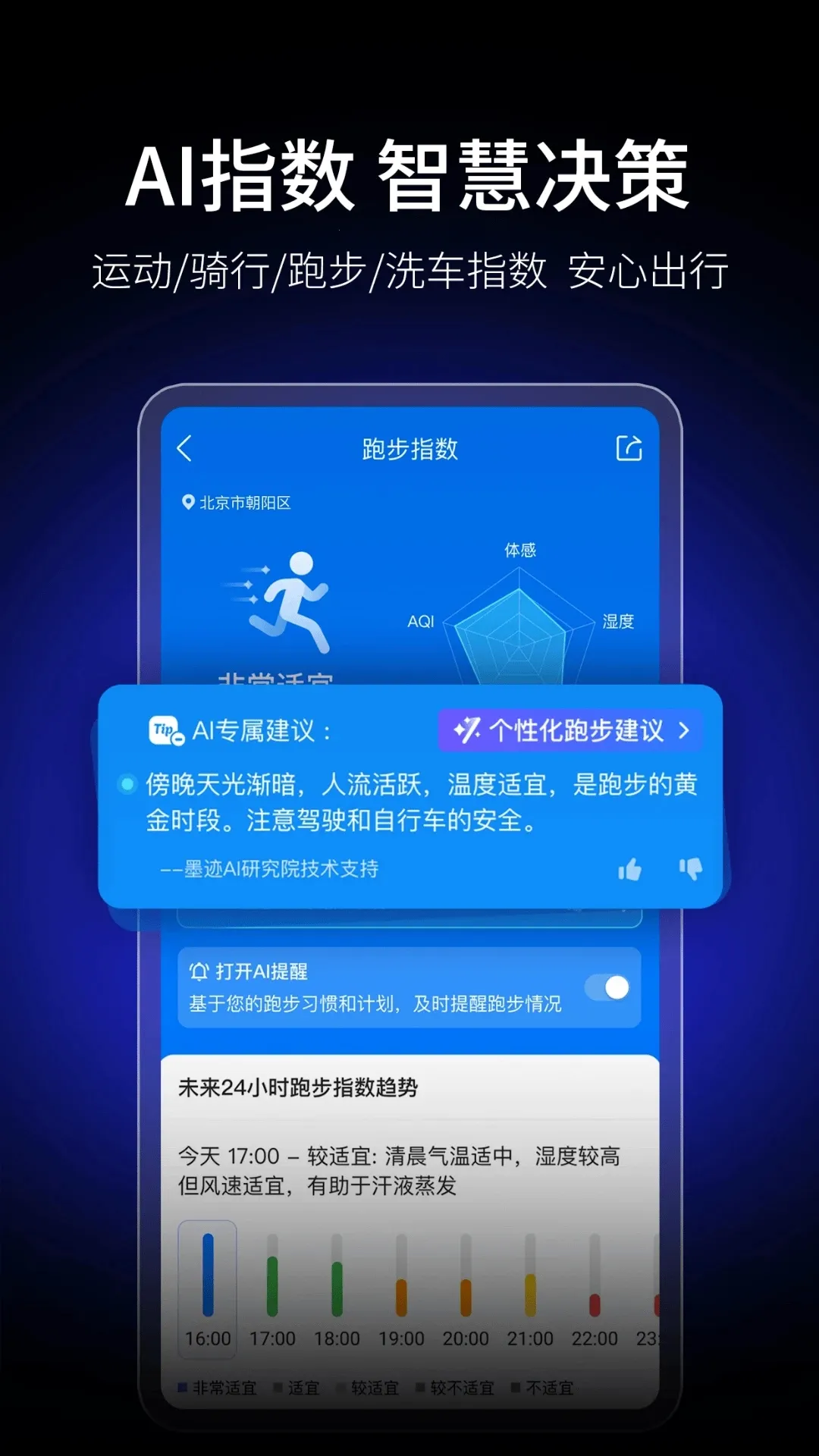 ī��������׿���ֻ���v9.0940.02 ��Ѱ��ͼ2