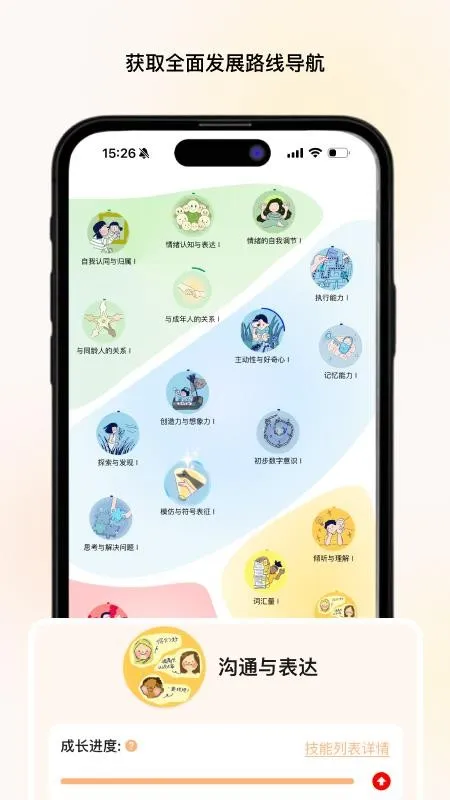 ������(��������App)v0.9.4 ��Ѱ��ͼ1