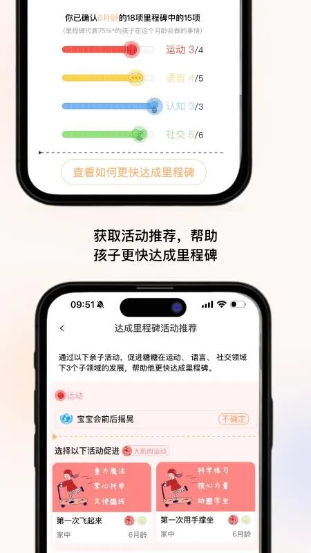 ������(��������App)v0.9.4 ��Ѱ��ͼ3