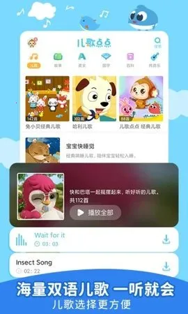 ������(�׶��������)v1.1.1 ��׿���ͼ3