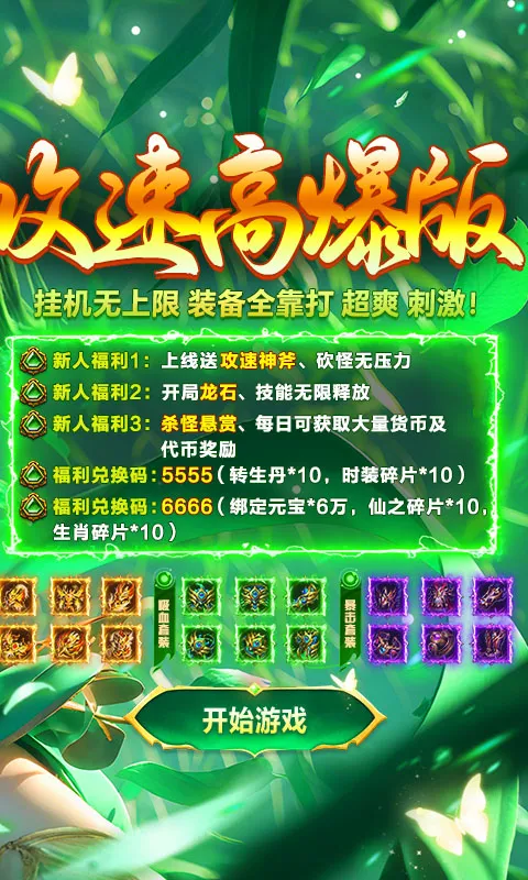 �ƾ���Բ(����������Ϸ)v1.0.2 �ٷ������ͼ2