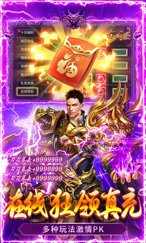 �ƾ���Բ(����������Ϸ)v1.0.2 �ٷ������ͼ1