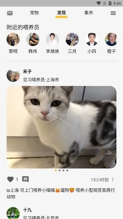 �������(������з����)v1.1.4 �ٷ������ͼ0