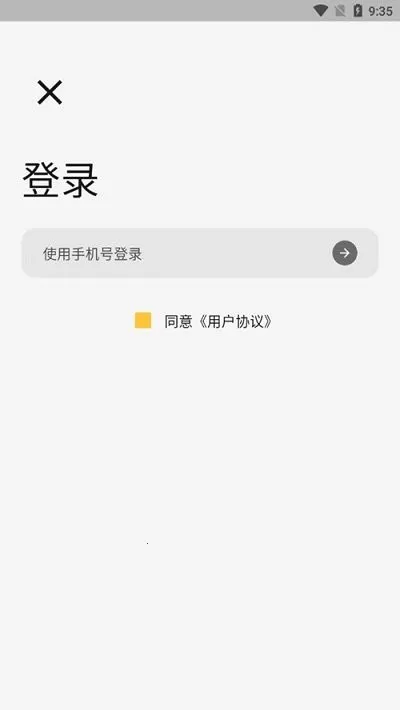 �������(������з����)v1.1.4 �ٷ������ͼ1