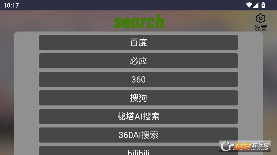Klonsdif����(������������)v2.0.0 ��׿���ͼ3