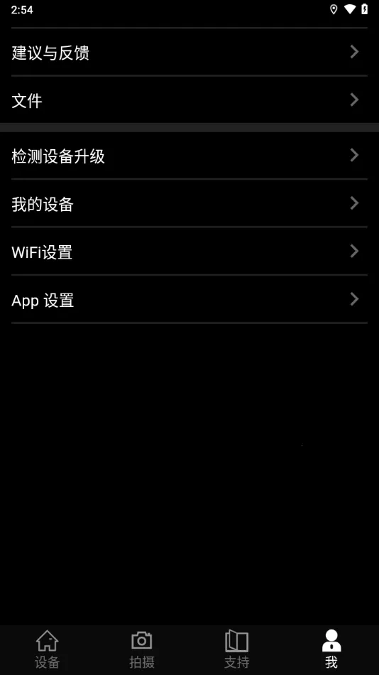 INREII�����ֻ���v81.0.0 �ֻ����ͼ1