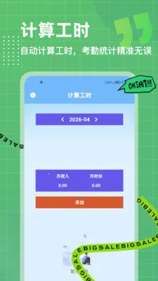 λ��ģ��(���ڹ�������)v1.0.4 �ٷ������ͼ1