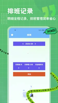 λ��ģ��(���ڹ�������)v1.0.4 �ٷ������ͼ0