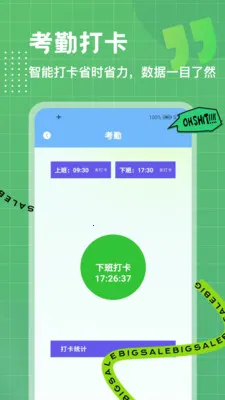 λ��ģ��(���ڹ�������)v1.0.4 �ٷ������ͼ3