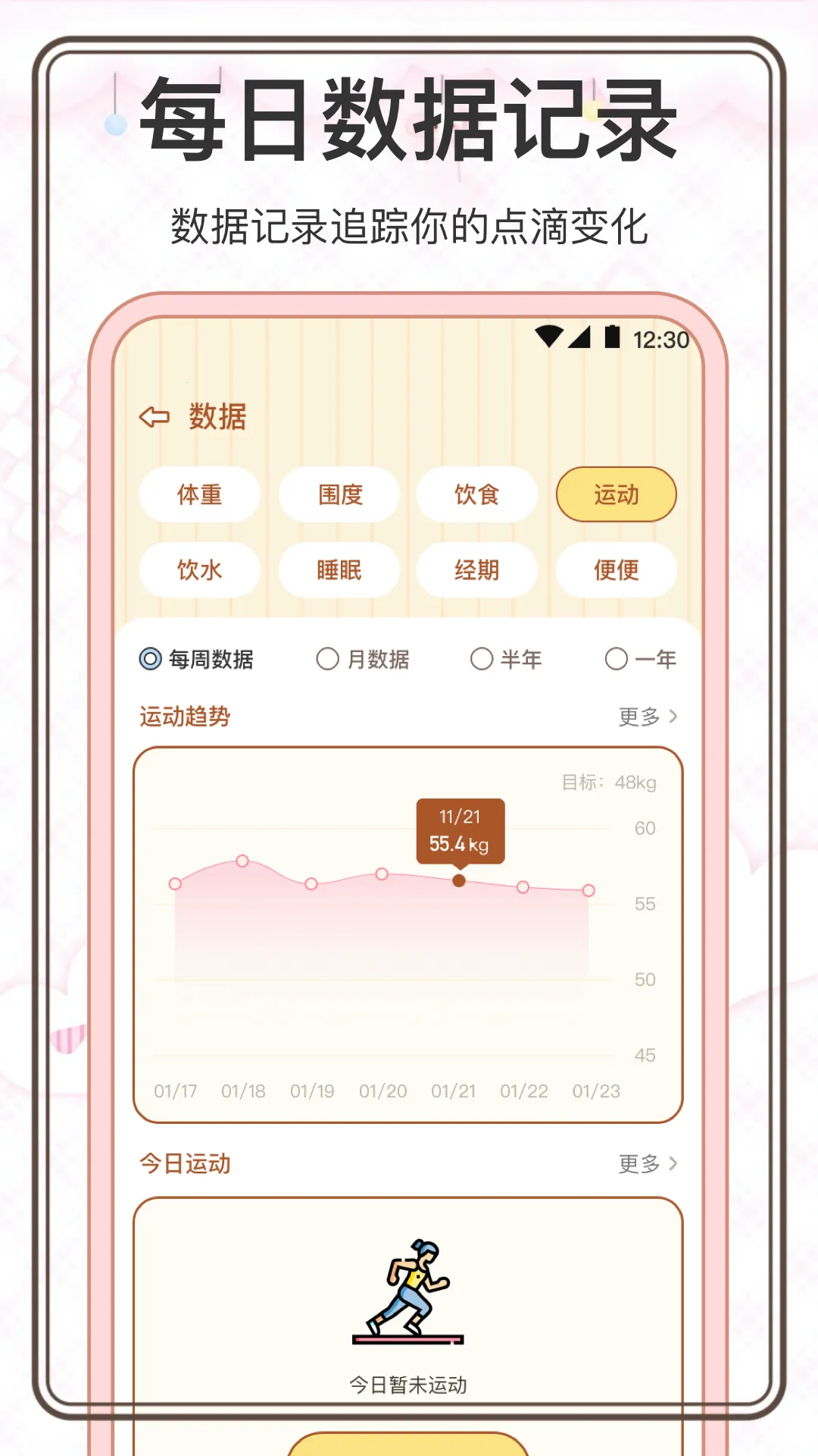 ���˼���2026�ٷ����°汾v3.0.0 �ֻ����ͼ0