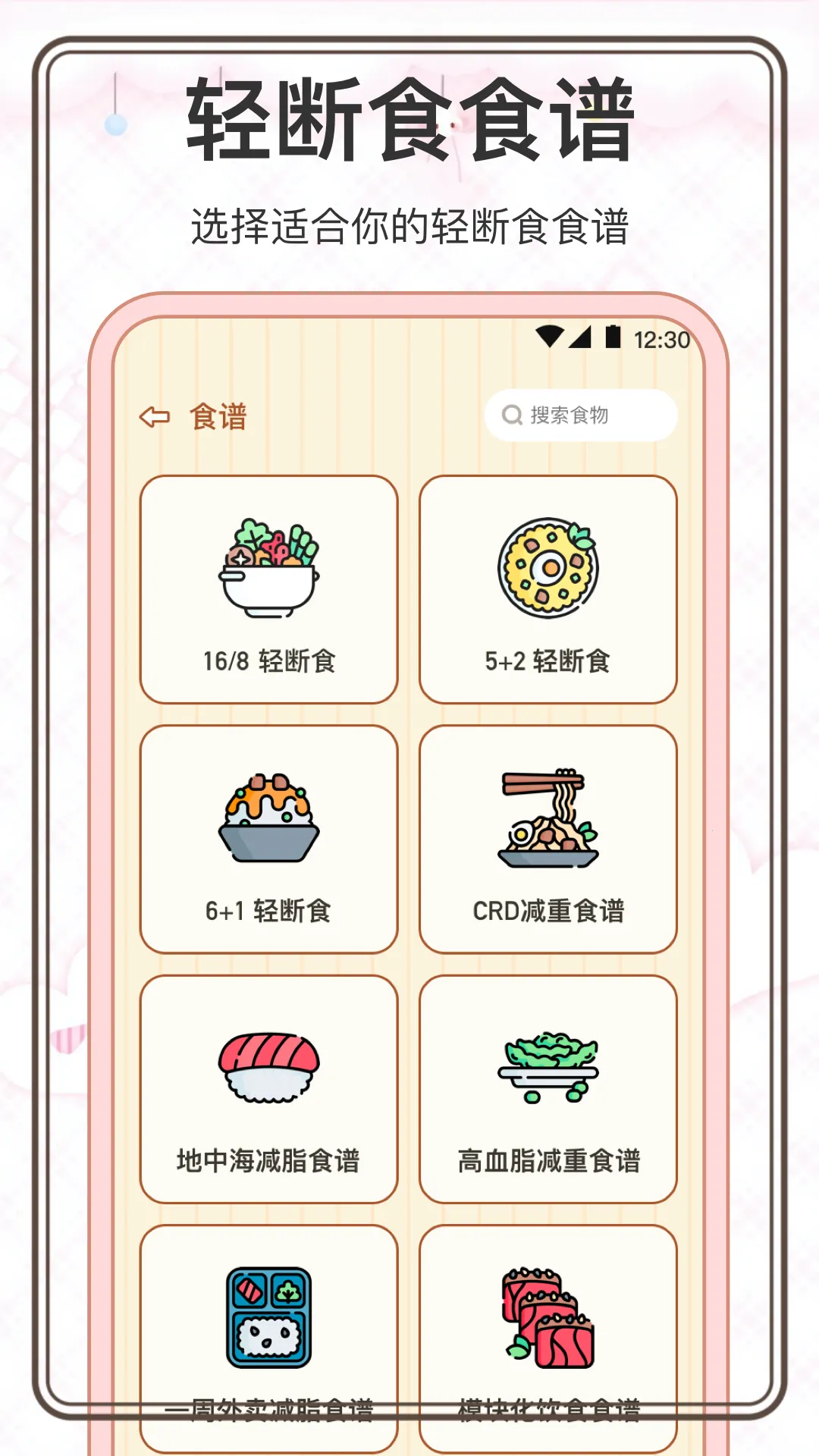���˼���2026�ٷ����°汾v3.0.0 �ֻ����ͼ1