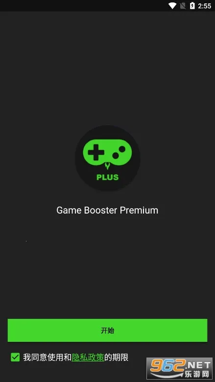 Booster(�����˿���ƽ̨)v1.6.1 ��׿���ͼ0