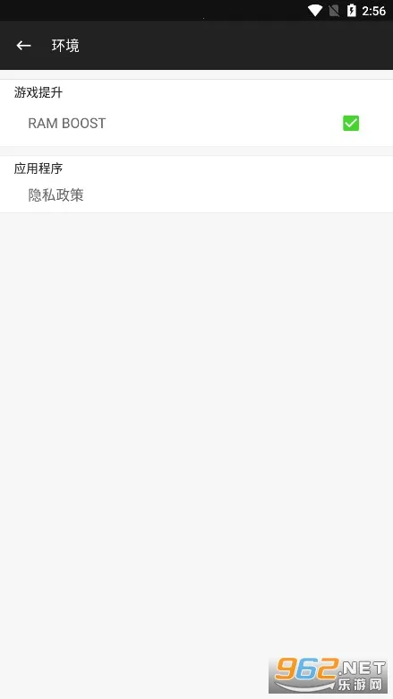 Booster(�����˿���ƽ̨)v1.6.1 ��׿���ͼ2