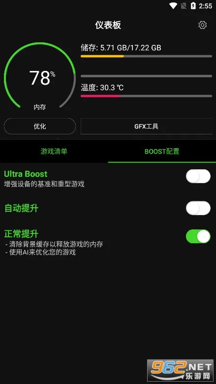 Booster(�����˿���ƽ̨)v1.6.1 ��׿���ͼ3